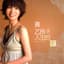 Huang Yee Ling