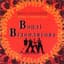 Воплі Відоплясова