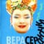Verka Serduchka