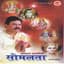 Sushil Bishwokarma