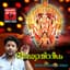 Madhu Balakrishnan