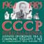 CCCP – Fedeli Alla Linea
