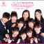 Sakuragakuin