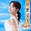 小沢健二