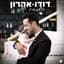 השמחות