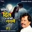 Sajid-Wajid
