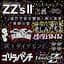 ももいろクローバーZ