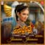 Anuradha Bhat