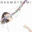 Emi Okamoto