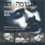 Shlomo Carlebach