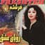 Fereshteh