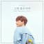 Kyuhyun