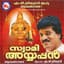 M. G. Sreekumar