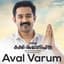Arun Muraleedharan