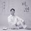 PARK SUNG HYUN