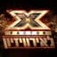 X Factor Israel to the Eurovision