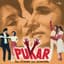 Rahul Dev Burman