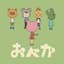 すりぃ