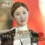 Song Ga In