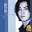 Ekin Cheng