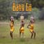 Otile Brown