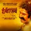 Kailash Kher