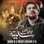 Farhan Ali Waris