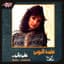 Aida el Ayoubi