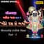Nitin Garg
