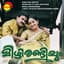 Raveendran