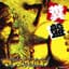 MAXIMUM THE HORMONE