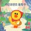 LINE FRIENDS