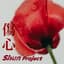 Shun Project