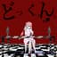 SLAVE.V-V-R