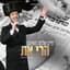 Chaim Shlomo Mayesz