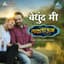 Hrishikesh Ranade