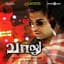 Thaman S