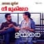 Gopi Sundar