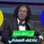عاطف السماني