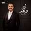 Wael Jassar