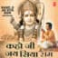 Javed Ali