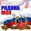 Вика Цыганов
