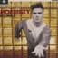 Morrissey