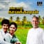 Deepan Chakravarthy