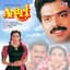 Udit Narayan