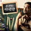 Sayak Bandopadhyay
