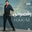 Hakim