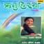 Asha Bhosle