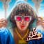 Omar Shawar