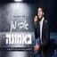 אבי מן